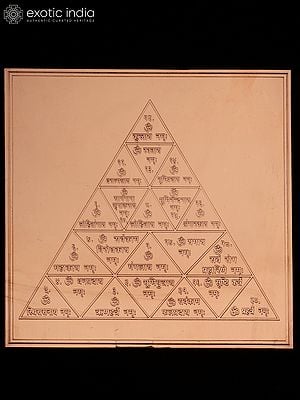 6" Copper Shri Yantra