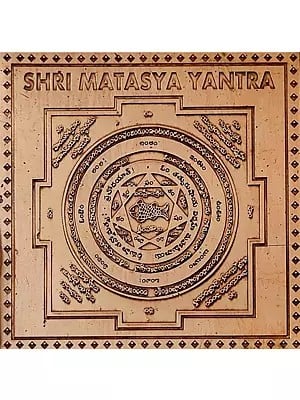 Shri Matasya Copper Yantra For Balance And Harmony