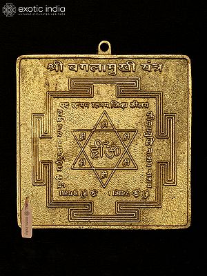 3" Shri Bagalamukhi Yantra in Brass