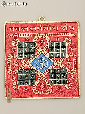 3" Kalasarpayoga Yantra in Brass