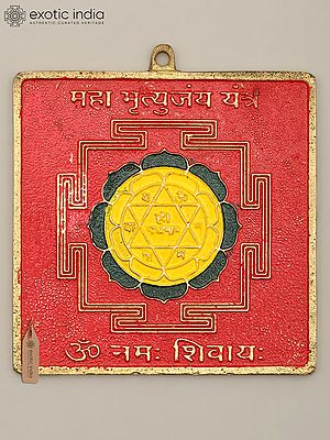 3" Brass Maha Mrityunjaya Yantra