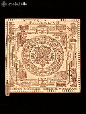 3" Small Copper Shri Yantram