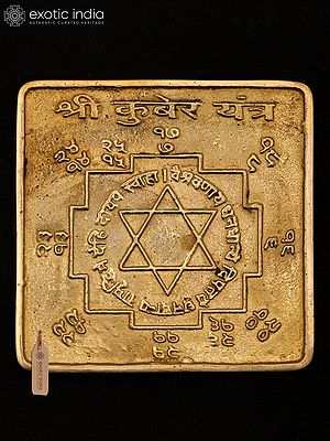 3" Small Brass Shri Kuber Yantra