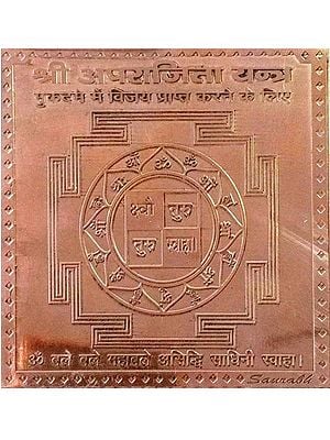Shri Aparajita Yantra