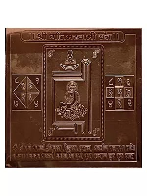 3" Shri Gautam Swami Yantra In Copper