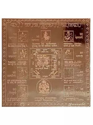 3" Shri Navdurga Yantra In Copper For Home