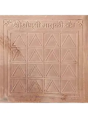 3" Shri Shodshi Matraki Copper Yantra For Pooja