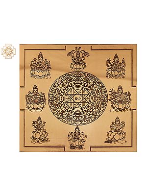 Copper Astha Lakshmi Yantra (அஸ்த லக்ஷ்மி யந்திரம்) in Tamil