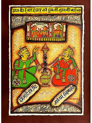King Pabuji Seated With Friend and Hookah | Traditional Art With Shloka | Phad Painting