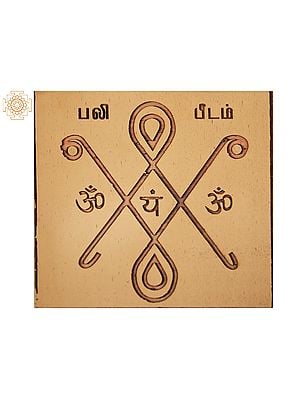 Copper Varahi Maha Durga Yantra (வாராஹி மஹா துர்கா யந்திரம்) in Tamil