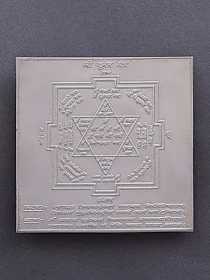 Shri Kubera Yantra