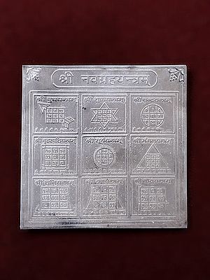 Shri Navagraha Yantra