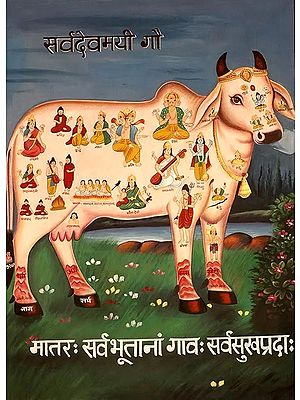The Divine Cow