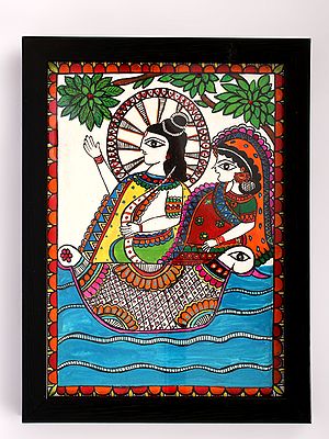 Siya Rama - Nauka Vihar | With Frame | Madhubani Painting