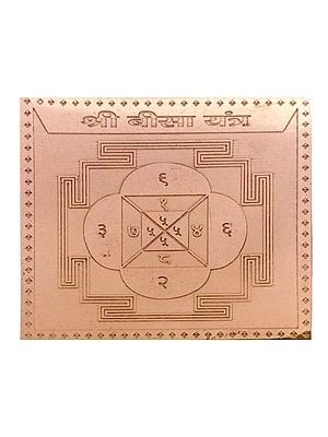 Shri Bisa Yantra in Copper