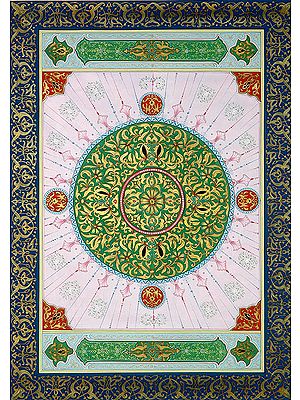 A Decorated Cover of the Holy Koran