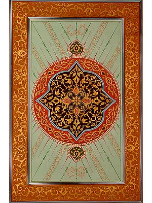 Cover of the Holy Quran