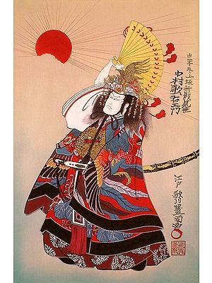 From the Land of the Rising Sun