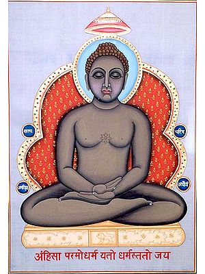 Mahavira