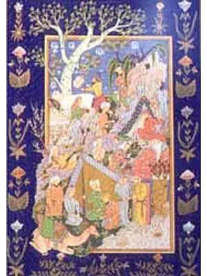 Persian Scene