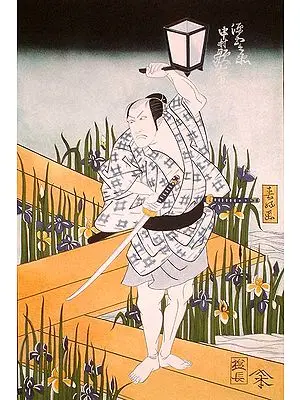 Samurai Warrior