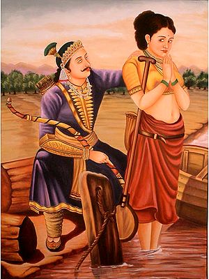 The King and the Maiden