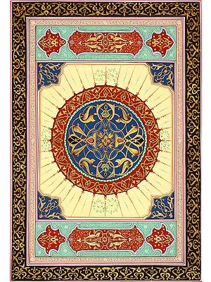 A Decorated Cover of the Holy Koran