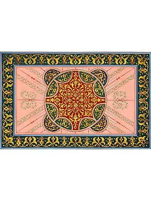A Decorated Cover of the Holy Koran
