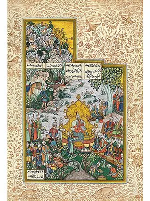 The Shah's Outdoor Court