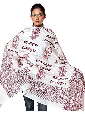 Hare Rama Hare Krishna Prayer Shawl