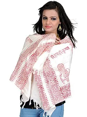 Peach Printed Hare Ram Hare Krishna Prayer Scarf