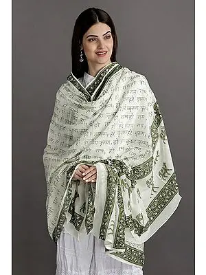 Hare Ram Hare Krishna Pure Cotton Prayer Shawl with Cows Printed on Border from ISKCON Vrindavan by BLISS