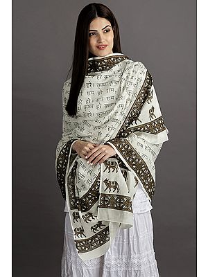 Hare Ram Hare Krishna Pure Cotton Prayer Shawl with Cows Printed on Border from ISKCON Vrindavan by BLISS