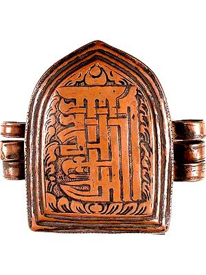 Gau - Portable Shrine