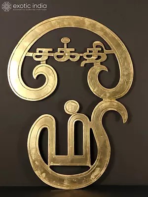 Tamil Om (AUM) Brass Sculpture | Wall Hanging Sculpture
