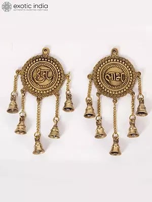 11" Shubh Labh Brass Wall Hanging Pair with Bells