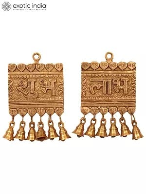 8" Auspicious Shubh Labh Wall Hanging with Bells | Handmade Brass Statue | Made in India