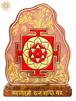 Mahalakshmi Ratna Shakti Yantra Carved in Rose Quartz