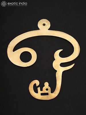 8" Brass Wall Hanging Tamil Om