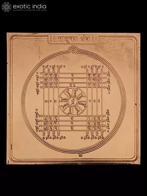 4" Matrika Yantra in Copper - Sacred Vedic Geometry for Protection & Blessings