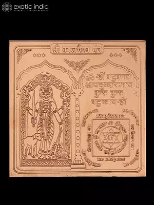 4" Shri Kaal Bhairav Yantra in Copper - Spiritual Shield Against Evil & Obstacles