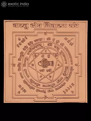 4" Vastu Dosh Nivaran Yantra in Copper for Harmony & Positive Energy