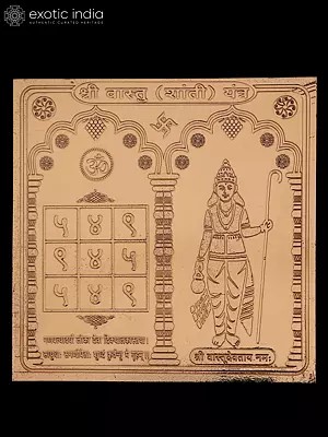4" Shri Vastu Shanti Yantra in Copper – For Peace & Harmony