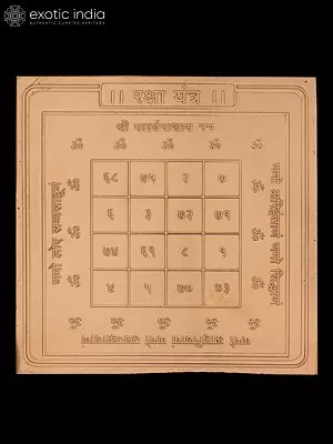 4" Raksha Yantra in Copper for Protection & Positivity