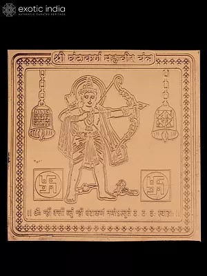 4" Shri Ghantakarna Mahavir Yantra in Copper for Divine Protection and Guidance