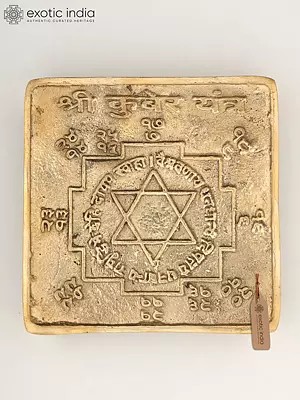 3" Shri Kuber Yantra Chowki in Brass - Sacred Seat of Wealth and Prosperity