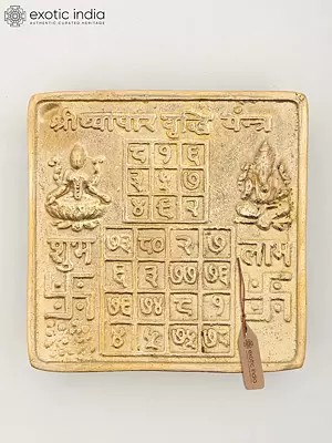 3" Brass Vyapar Vriddhi Yantra Chowki – For Business Growth and Prosperity