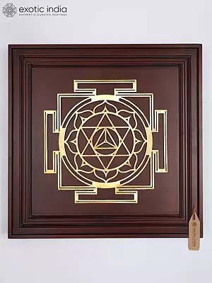 23" Shri Ram Yantra for Peace and Harmony | Brass Yantra on Wood Frame | Wall Hanging