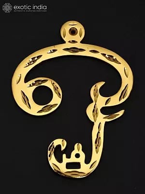 Wall Hanging Tamil OM (AUM) Idol