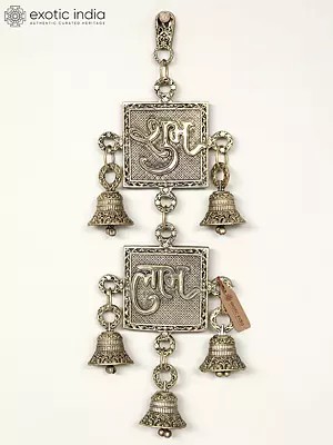 9" Brass Superfine Shubh - Labh Wall Hanging Bell